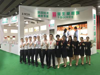 海南化妝品加工廠代工 產業(yè)現狀與知名企業(yè)概覽