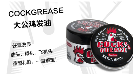 CCEE工廠秀(45) | 冰迪 不可忽視的男性美妝市場，一款單品年銷售額500萬