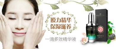 惠統(tǒng)化妝品產(chǎn)品圖片 惠統(tǒng)化妝品店鋪裝修圖片