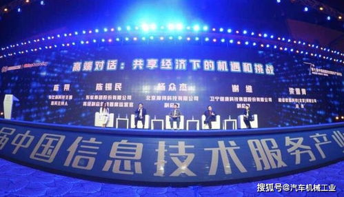 2020年我國軟件業(yè)務(wù)收入突破8萬億，數(shù)字技術(shù)服務(wù)引領(lǐng)產(chǎn)業(yè)新變革